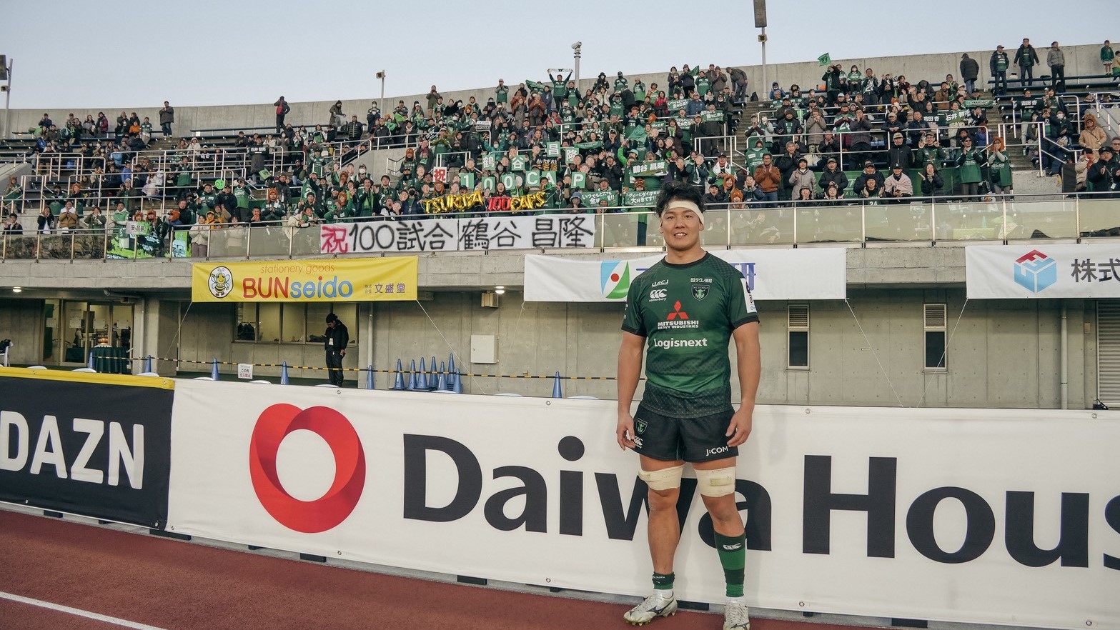 鶴谷昌隆選手 公式戦通算100試合出場達成と記念Tシャツ受注販売の